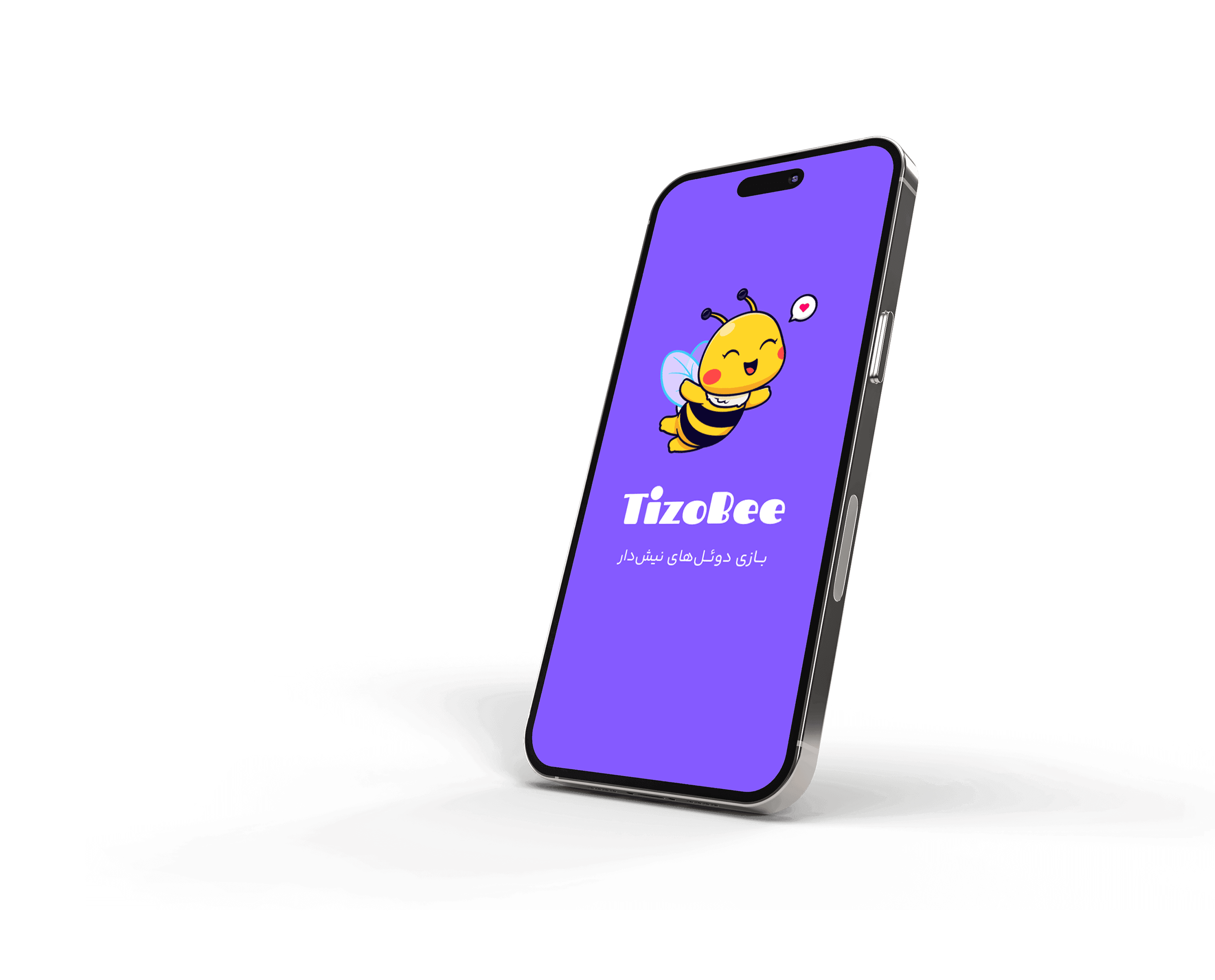 mobile