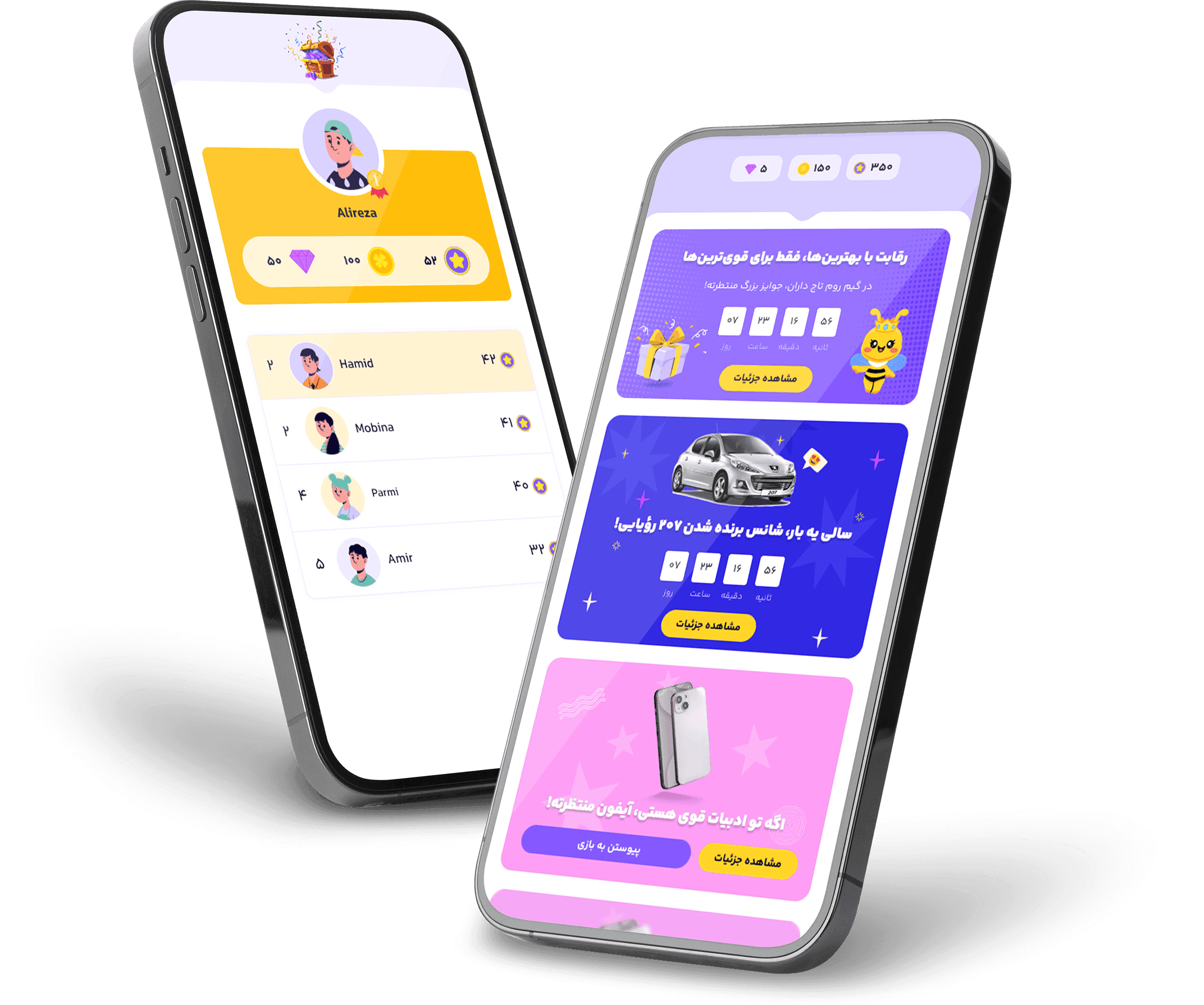 mobile